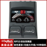 Digitech RP70/Element/360 Электрика