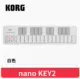 Nano Key2 White