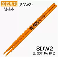 Серия подписи (SDW2)