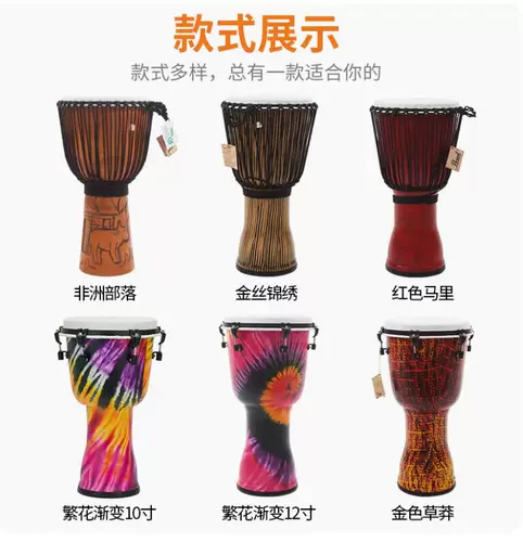 Бубен из жемчуга для взрослых, профессиональные ударные инструменты для начинающих, 12/14 дюймов