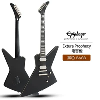 Пророчество в эмуре