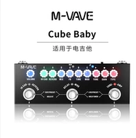 Выделенная гитара