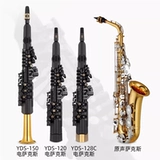 Yamaha Electronic Saxophone YDS-150 Профессиональные начинающие для взрослых играют на волоса