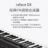 Yamaha Yamaha Synthetizer Reface37 Ключ CP Mini Midi Portable Production Установка клавиатуры