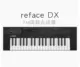 Reface DX FM FM Synthetic