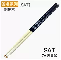 7а подпись (сб)