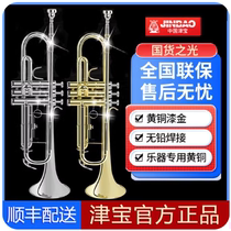 JINBAO Tsubou trumpet instrume downfall B tune JBTR-300 601730 begins beginnics band