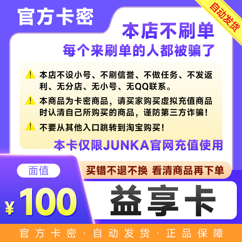 1万花呗利息揭秘：你还清了吗？揭秘背后的真相！