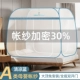 Cool Blue-Two Double Doors [Termid Land+Net Eye Expring Class A Class A 30%]