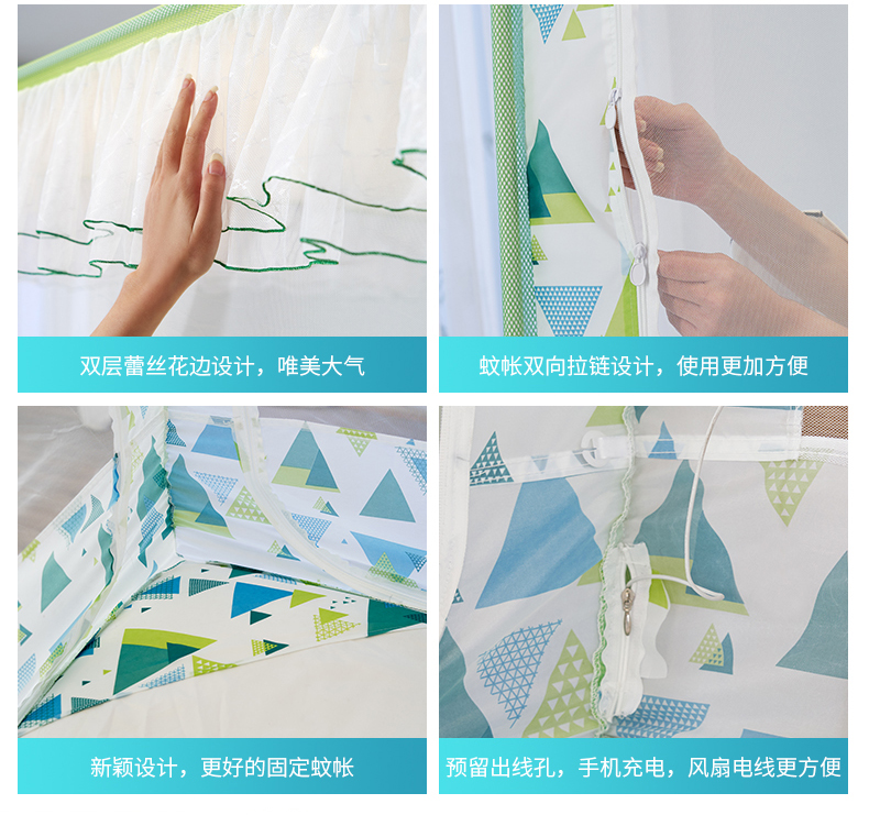 Cửa lưới chống muỗi hộ gia đình 1,8m chống rơi dày 3 cửa mở 1,2 mẫu mã khóa kéo tài khoản công chúa gió 1,5 m 2M giường - Lưới chống muỗi màn ngủ thông minh