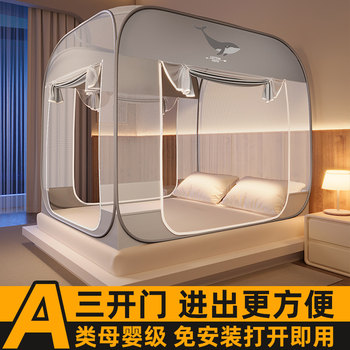 2026 New Model No-Installation Yurt-Style Mosquito Net for Home Bedroom, High-Grade Patterned Net with Three Doors, Anti-Fall for Children, 1.5m Bed