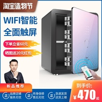 Freshman full touch screen safe Household small password fingerprint All-steel anti-theft safe Mini invisible safe
