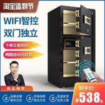 A large safe double door 80cm1 meter 1 2 1 8 meters large office safe fingerprint password All-steel anti-theft