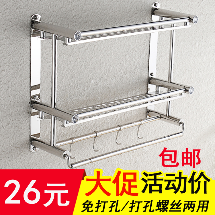 Makeup Room Bathroom Toilet Shelve Shelve Wall wall Bath Bathroom with Perforated Wash-Free Wash Terrace Bathroom