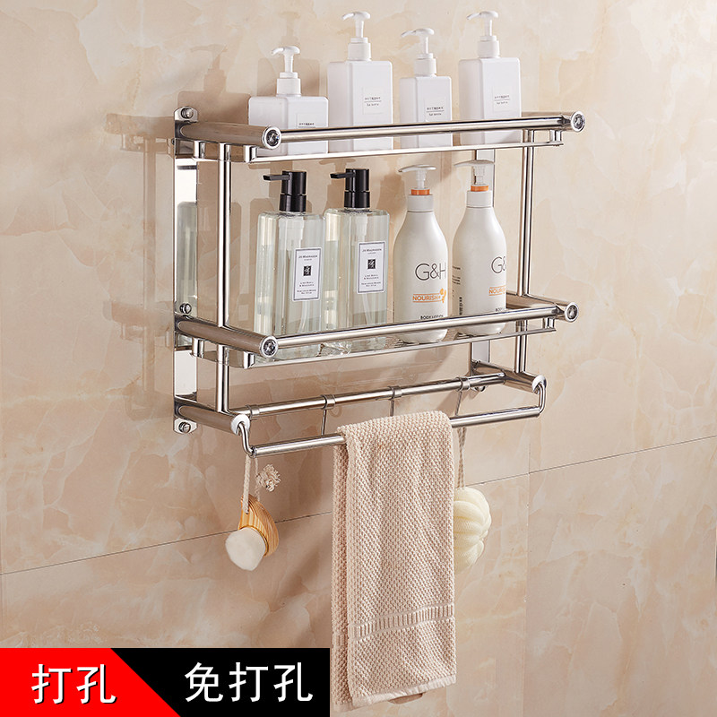 Bathroom towel rack Perforated Stainless Steel Bath Towel Rack Makeup room Toilet Towel towel hanging rack Sub-wall-mounted piece