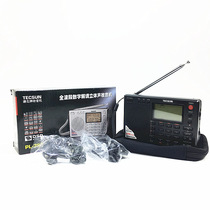 Tecsun Desheng PL-380 Full Band Digital Demodulation Stereo Radio Rechargeable Digital Display