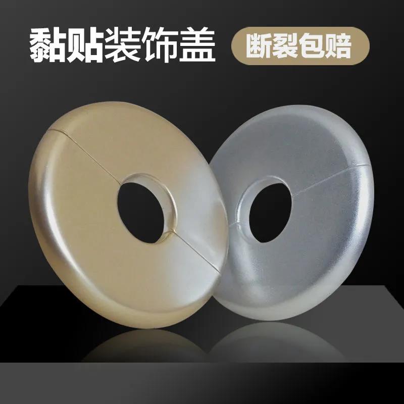 TV Wall Conflate Gas Pipe Hole Wall Hole Wall Hole Decoration Cover cover Ugly Lid Water Pipe Piping Shelter Lid Air Conditioning Hole Decoration