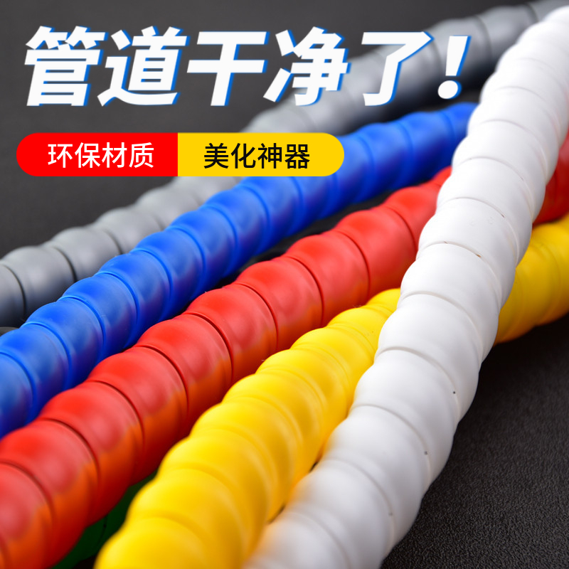 Gas Gas Piping Adornment Water Heater Tubes Shelter Heating Piping Air Conditioning Tubes Protective Sleeves High Temperature Resistant