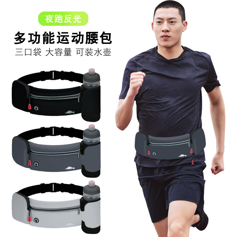 Japanese imported waist bag sports waterproof running mobile phone bag