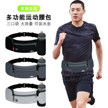 Japanese imported waist bag sports waterproof running mobile phone bag