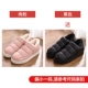 [Mua một tặng một] dép cotton mùa đông cho nữ với cặp đôi nhà chống thấm nước ấm đôi dép da dày đáy nam