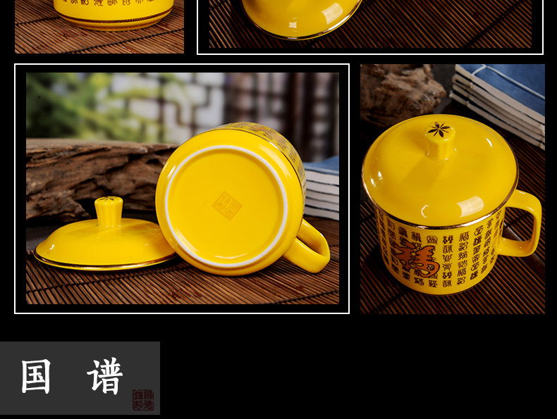 Jingdezhen ceramic cups with cover red porcelain cup cup boss yellow glaze ceramic water office meeting gift cup tea cups