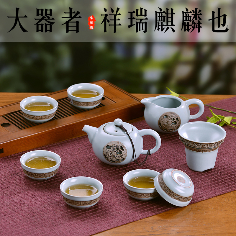 Jingdezhen your up ceramic tea set ice to crack home a whole set of kung fu tea set your up glaze restoring ancient ways is open for