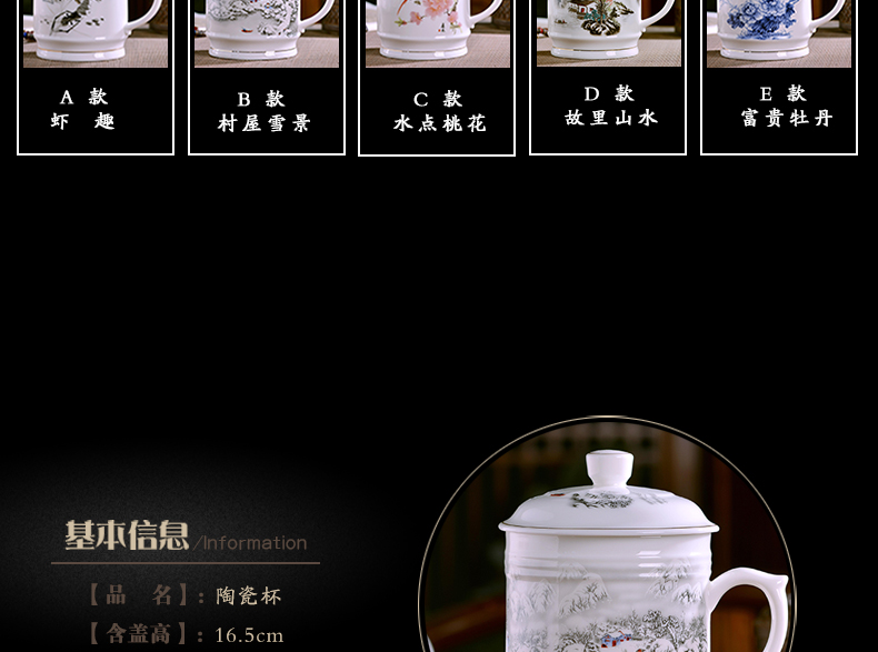 Jingdezhen ceramic large household glass cups high - capacity boss office gift cups with cover cup and meeting