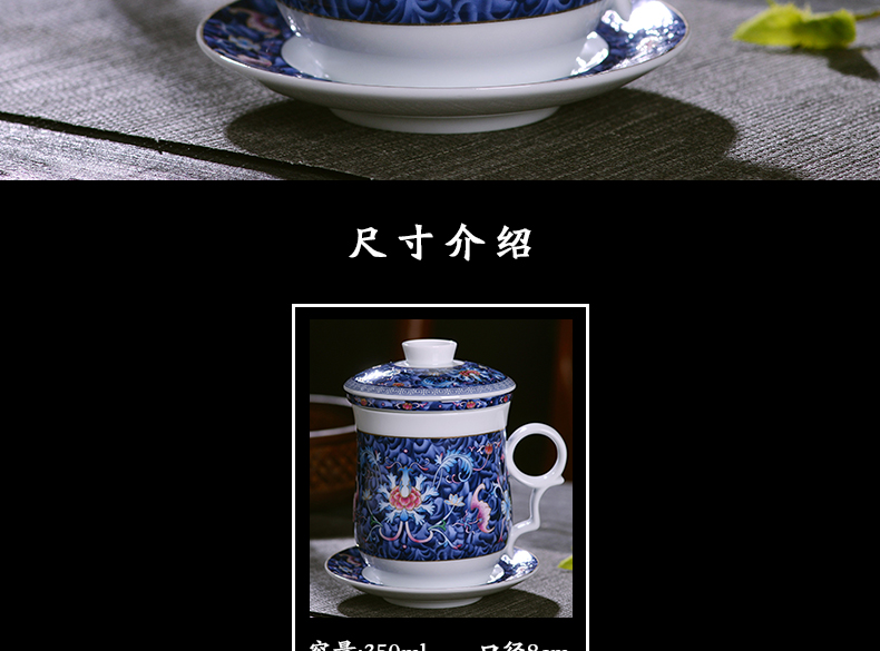 Jingdezhen blue and white porcelain ceramic filter cups with cover tea cup home office cup cup meeting gift cups