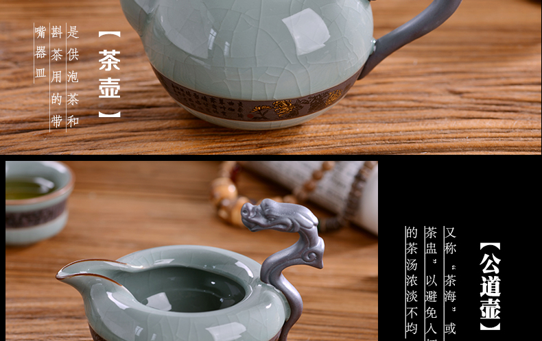 Jingdezhen elder brother up of a complete set of kung fu tea set suits for Chinese ceramic tea open piece of ice to crack glaze for wash tureen tea gifts