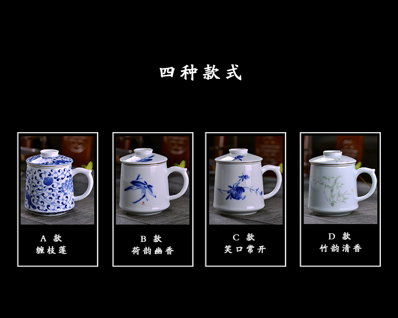 Jingdezhen ceramic cups with cover with blue and white porcelain keller) office tea cup household glass gifts