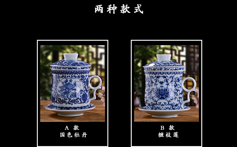 Jingdezhen ceramic cups office of blue and white porcelain teacup four - piece band filter cup tea cup home meeting