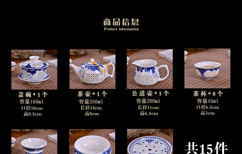 Blue and white porcelain tea set exquisite kung fu tea tea tray of a complete set of jingdezhen ceramics hollow - out tureen household gifts