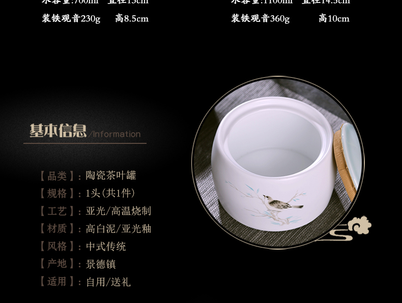 Jingdezhen ceramic seal caddy fixings inferior smooth big trumpet moistureproof puer tea pot home office storage tanks