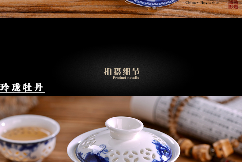 Blue and white porcelain tea set exquisite household jingdezhen ceramic kung fu tea cups honeycomb hollow out GaiWanCha plate