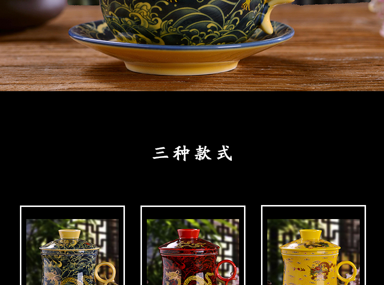 Jingdezhen ceramic office cup home tea cup four ceramic cup with cover filter) boss cup gift