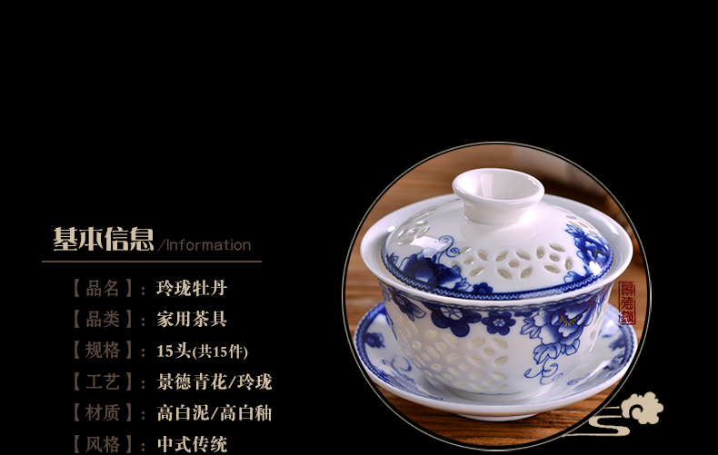 Blue and white porcelain tea set exquisite kung fu tea tea tray of a complete set of jingdezhen ceramics hollow - out tureen household gifts