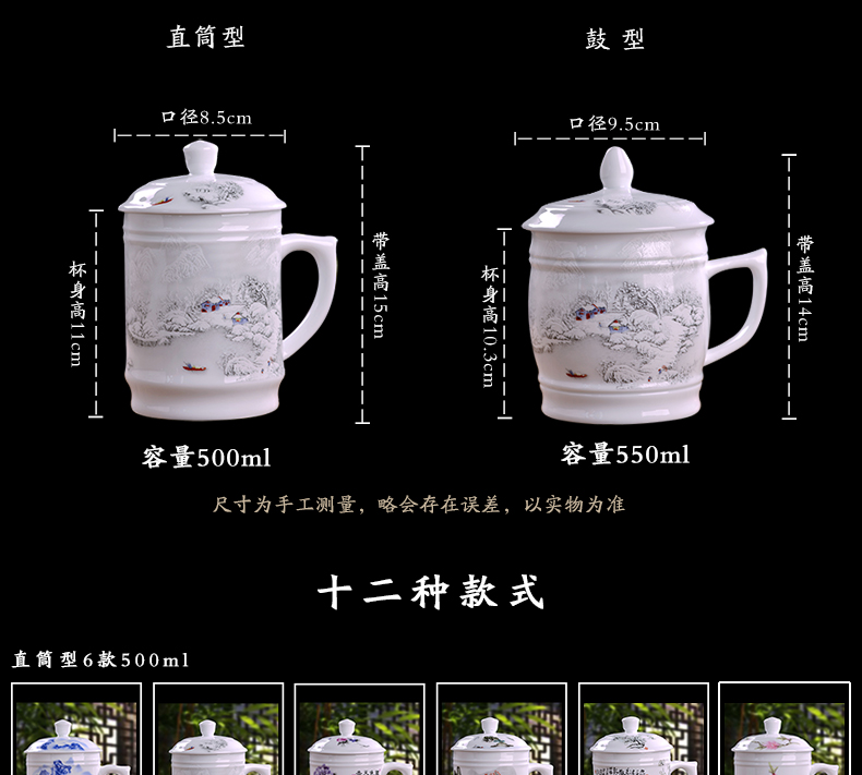 Jingdezhen ceramic cups with cover cup large office cup, water cup and meeting gift mugs personal cup