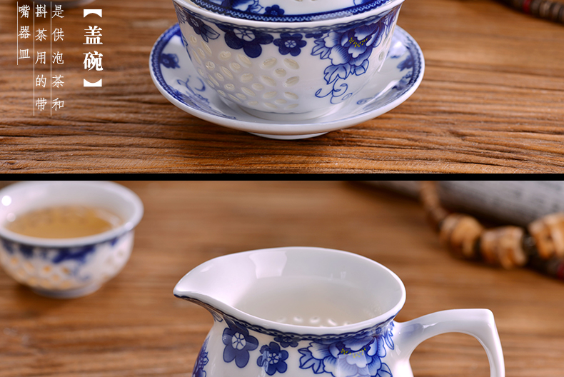 Blue and white porcelain tea set exquisite household jingdezhen ceramic kung fu tea cups honeycomb hollow out GaiWanCha plate