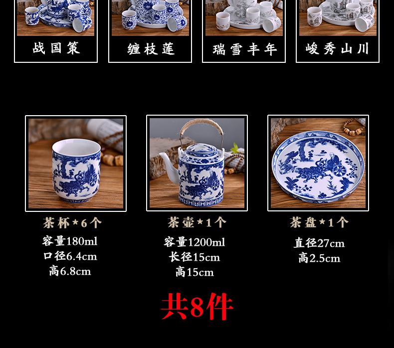 Jingdezhen ceramic tea set suits for Chinese style household large teapot girder of blue and white porcelain pot cup tea tray package