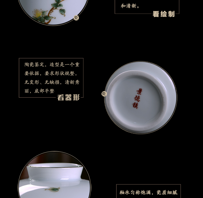 Jingdezhen celadon teacup) office make tea cups with cover cup tea separation ceramic household contracted tea cups