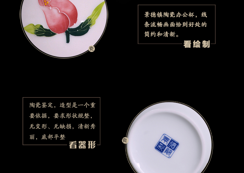 Jingdezhen ceramic cups with cover filter glass of blue and white porcelain enamel office cup household gift keller cup