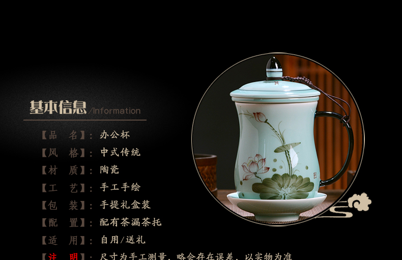 Jingdezhen ceramic cup with cover filtration separation office tea cups tea cup household glass tea cup