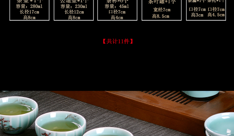 Jingdezhen ceramic kung fu tea set all hand - made tea sets tea taking of a complete set of home office gift teapot teacup