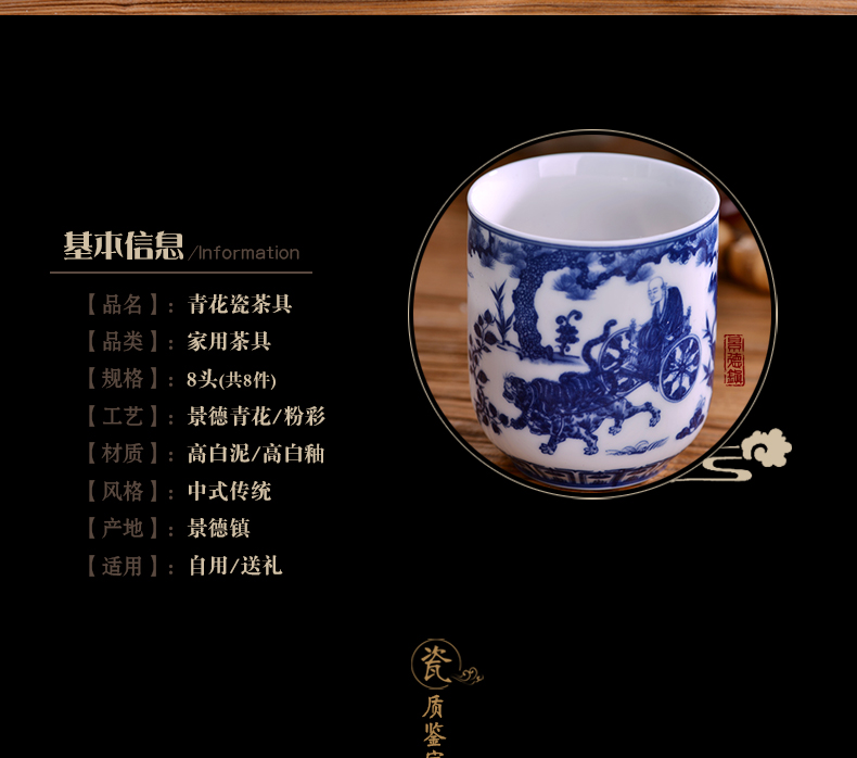 Jingdezhen ceramic tea set suits for Chinese style household large teapot girder of blue and white porcelain pot cup tea tray package