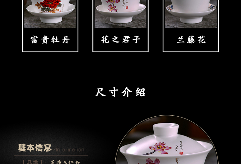 Jingdezhen ceramic tureen tea bowl is big in number kung fu tea bowl three only inferior smooth ceramic bowl hand grasp pot