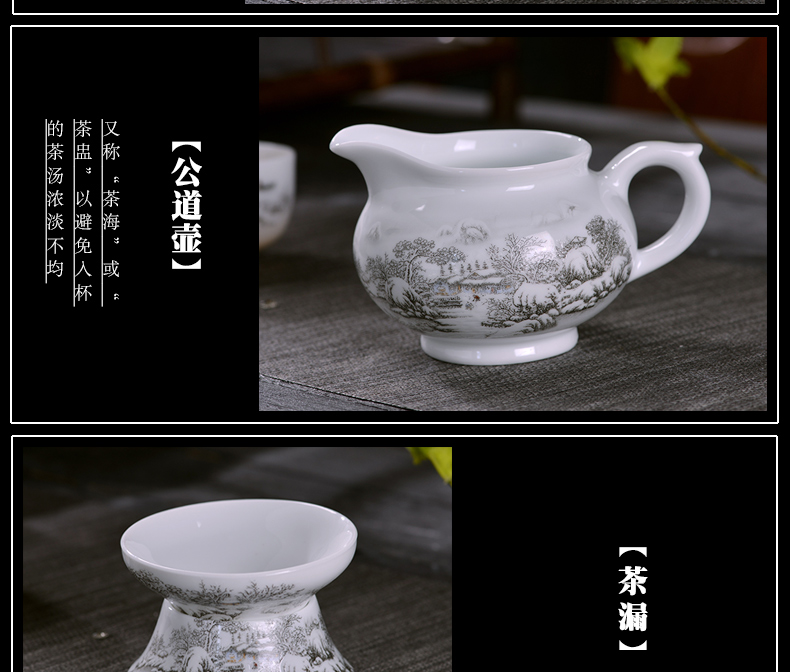 Jingdezhen ceramic tea set suits for Chinese style home office tea set ceramic teapot teacup of a complete set of kung fu tea tray