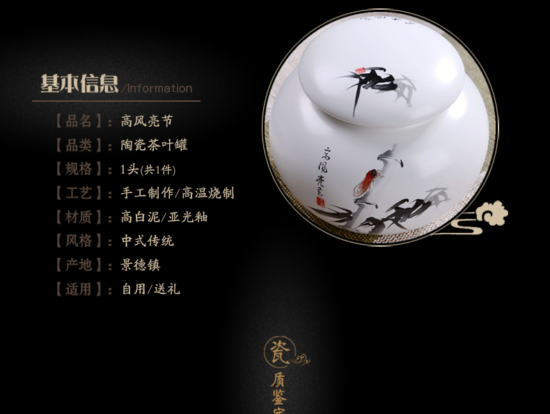 Jingdezhen ceramic tea pot seal save large moisture in pu 'er tea caddy fixings green grain storage POTS