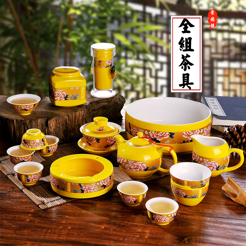 Jingdezhen kung fu tea set manual ceramic yellow glaze of a complete set of tea service master cup for wash the teapot tea tureen