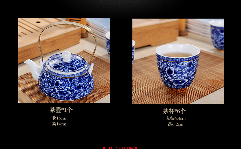 Large ceramic teapot teacup set of jingdezhen blue and white porcelain girder pot a pot of six cups of a complete set of kung fu tea set